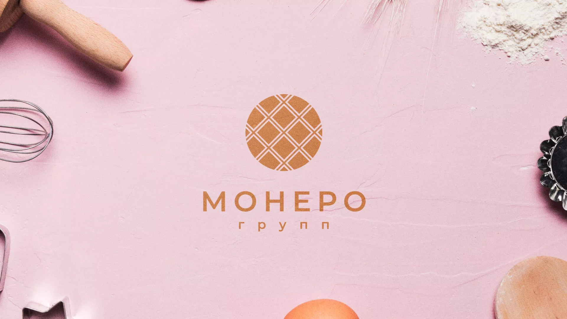 Разработка логотипа компании «Монеро групп» в Холме